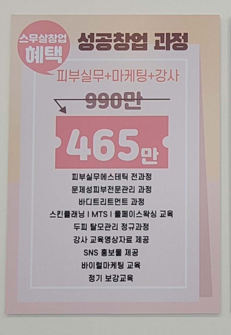 스무살롱 이미지