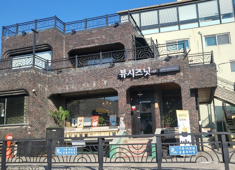 카페여닛 이미지
