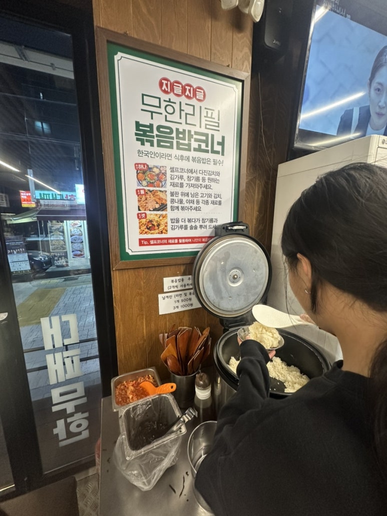 엉터리 무한대패 대학동점 이미지