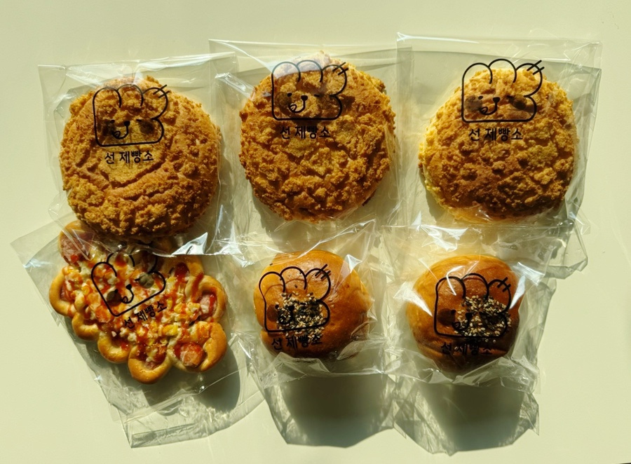선제빵소 이미지