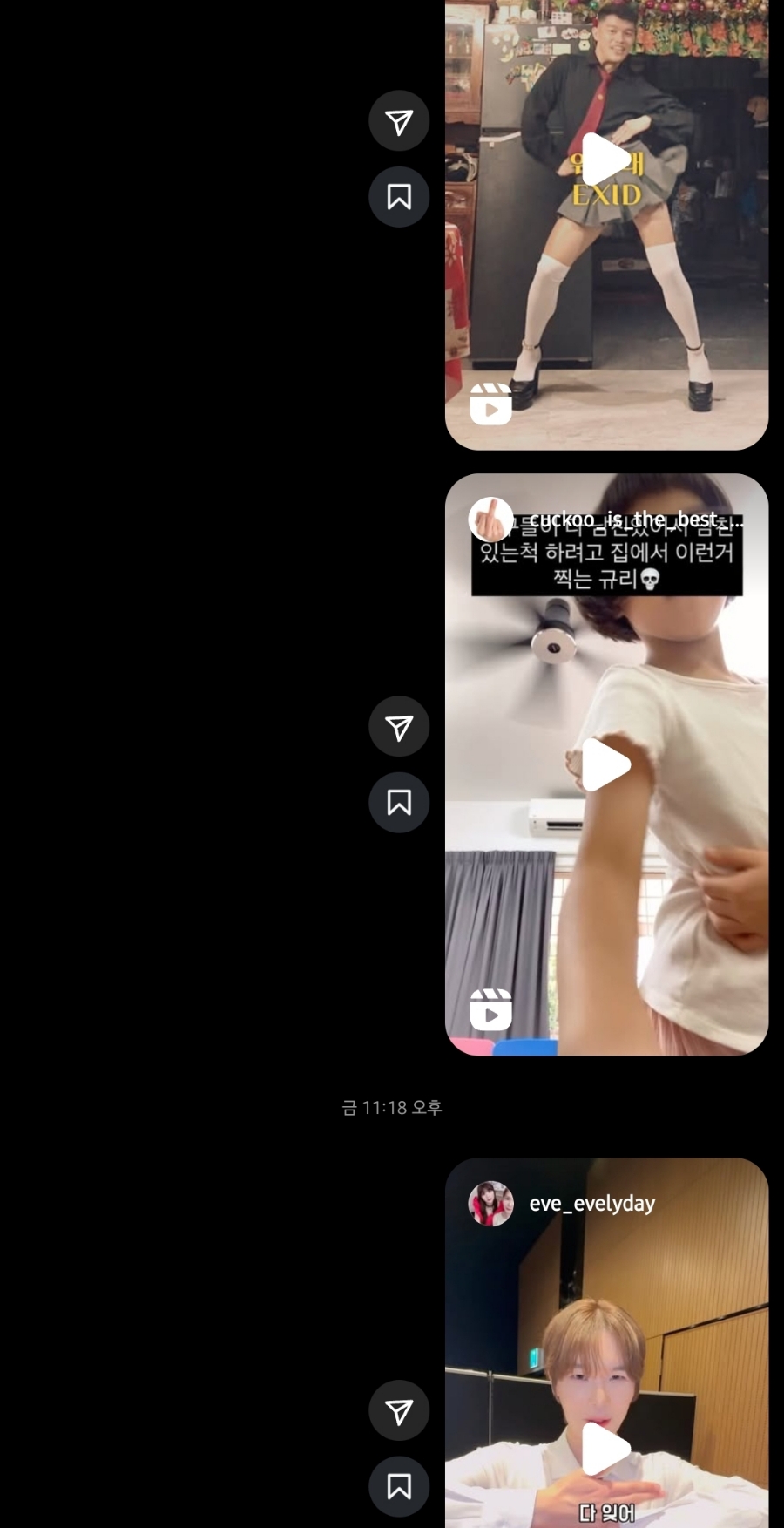 임수진헤어 이미지