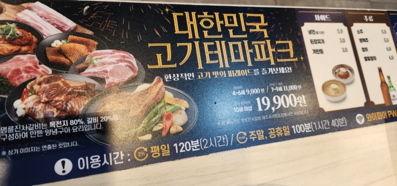 명륜진사갈비서귀 이미지
