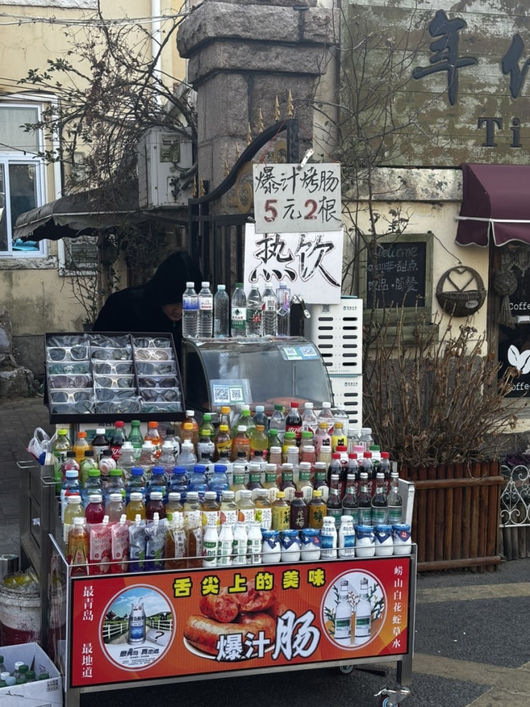 카페소어 이미지