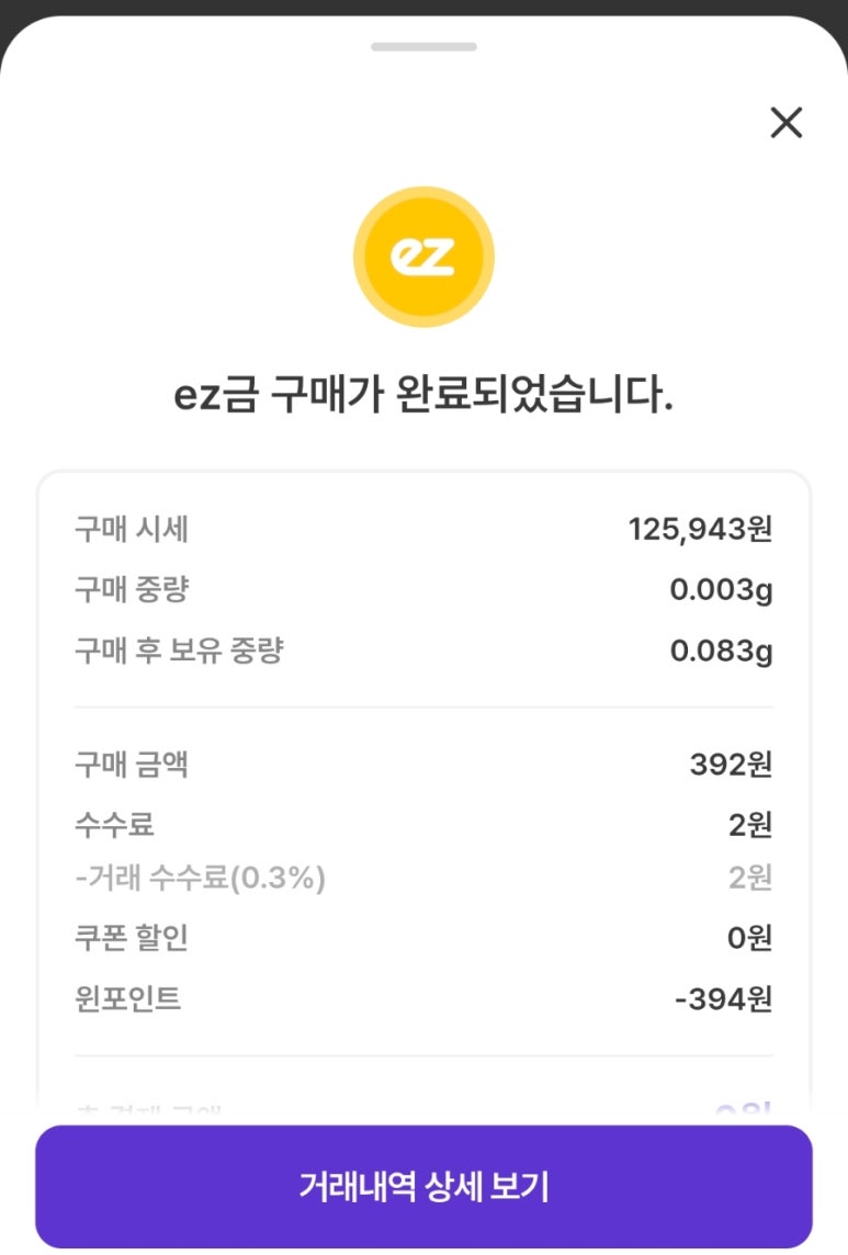 윈테크 이미지