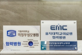 바른공감치과의원 이미지