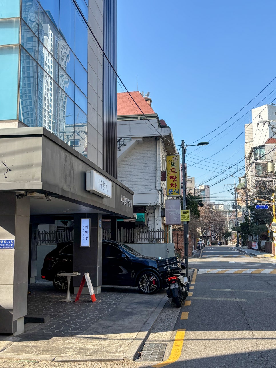 꾸덕 서초점 이미지