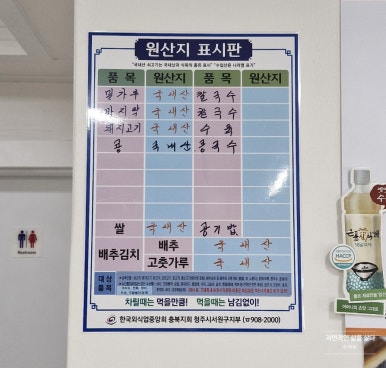 박가네 바지락칼국수 이미지