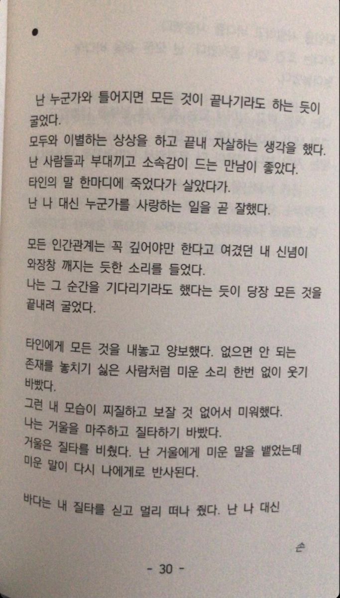 피앙세 이미지