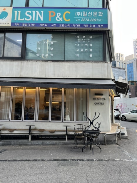 유와이스쿠티 이미지