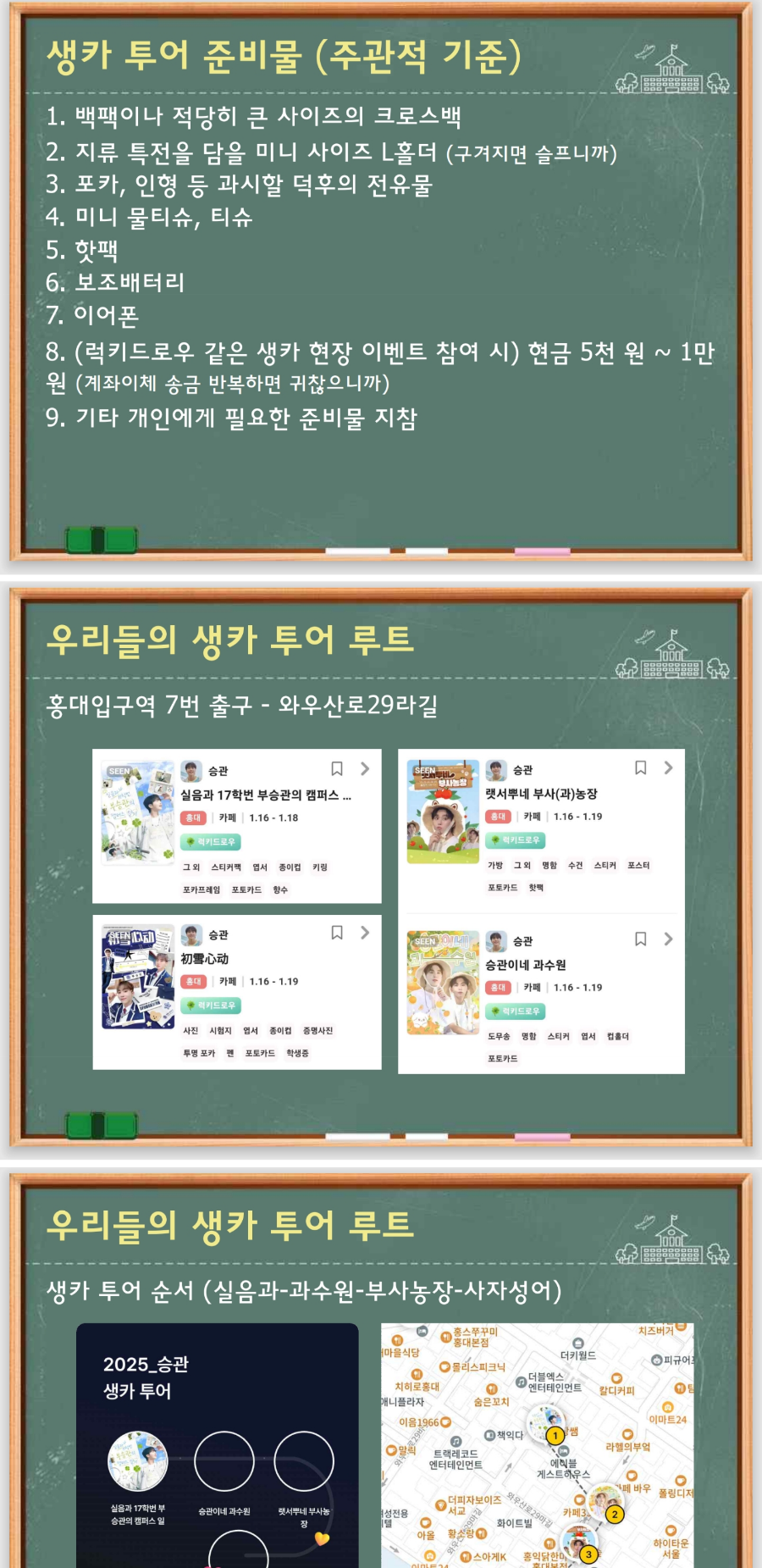 루트세븐틴 이미지