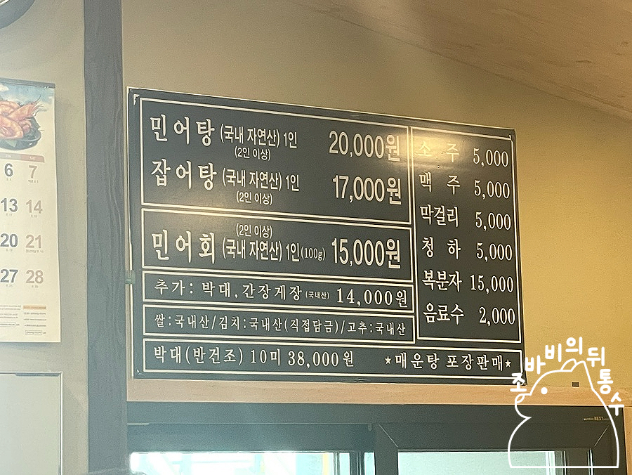 문성5호 이미지