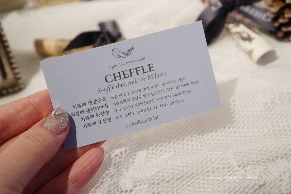 치플레 신세계명동본점 이미지