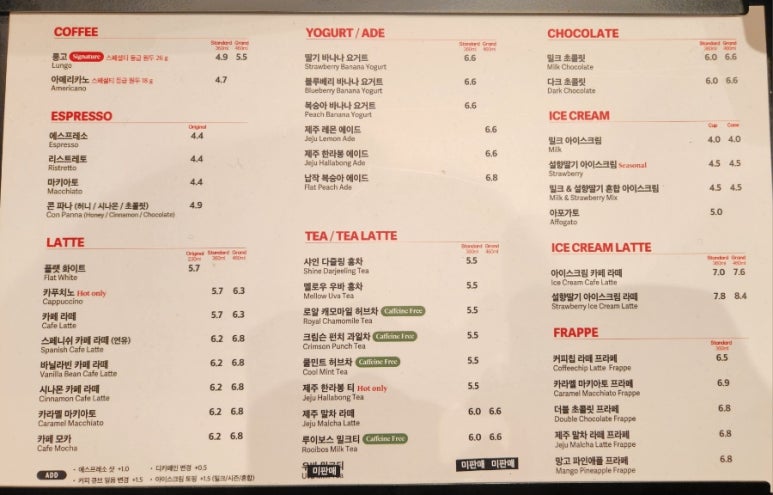폴바셋거제아주DT점 이미지