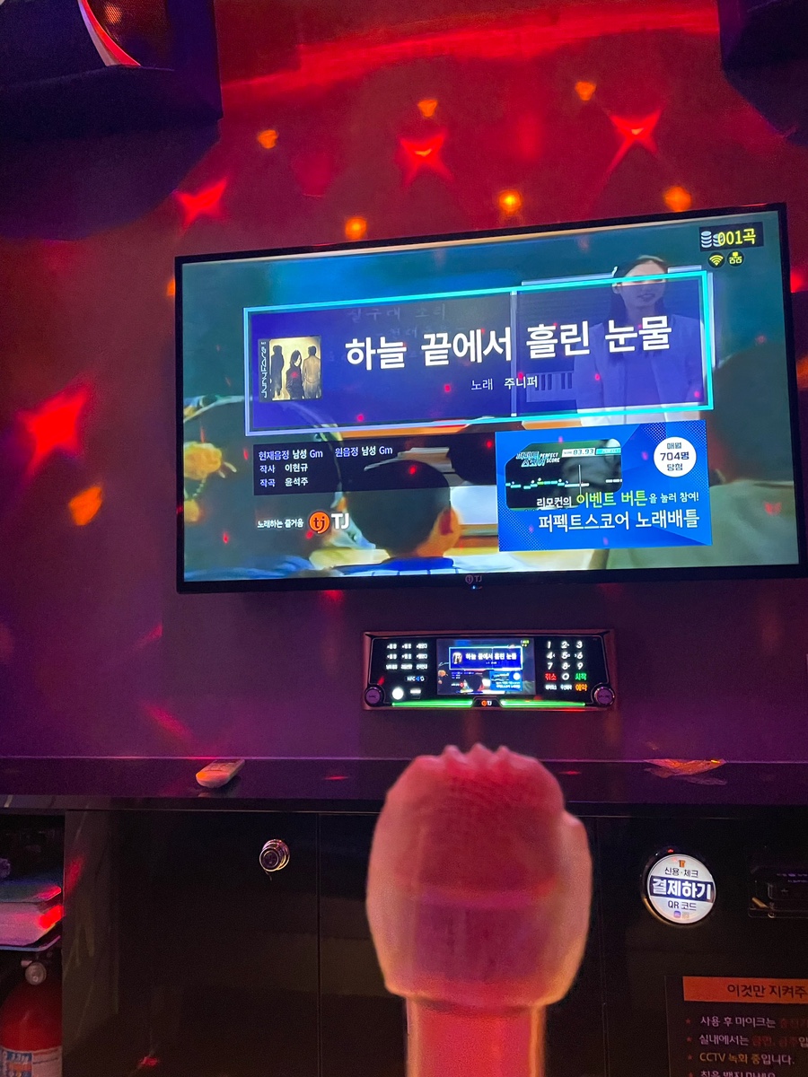 준1노래연습장 이미지