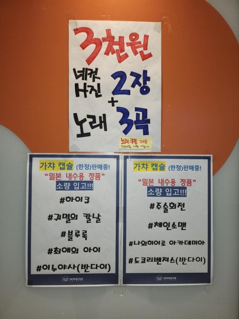 더스타노래연습장 이미지