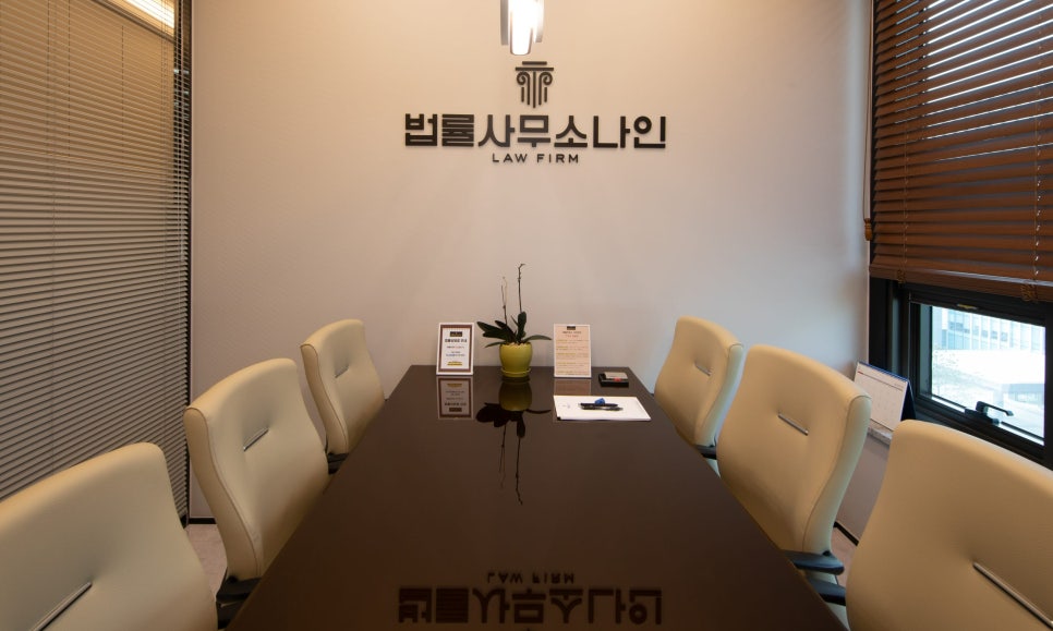 개인회생전문변호사법률사무소나인 이미지