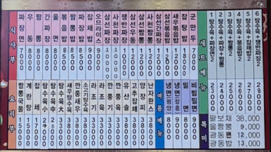 명문각 이미지