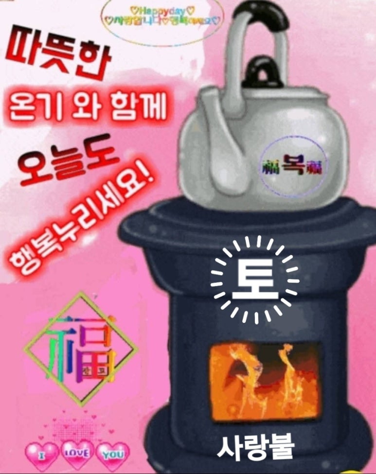 행복한의료기 이미지