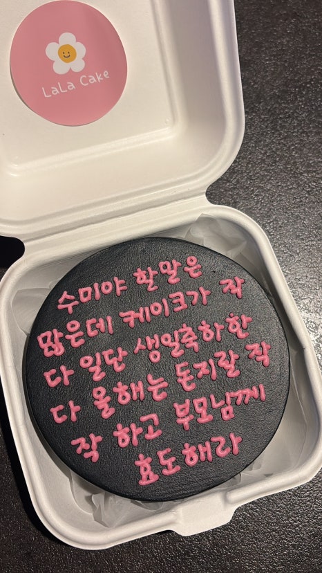 열사청 이미지