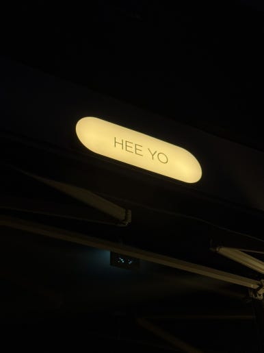 히요네일 이미지