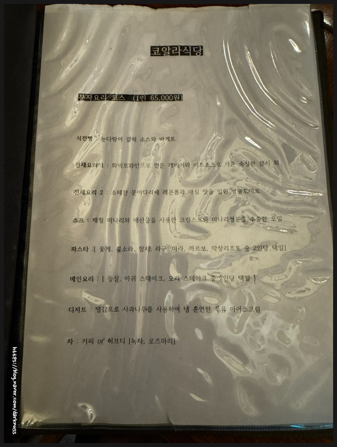 코알라식당 이미지