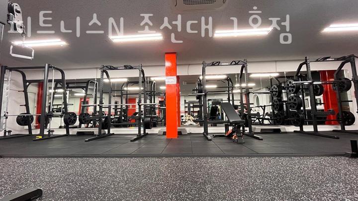 피트니스N 이미지