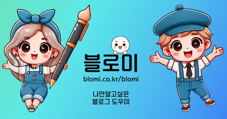 수서비스 이미지