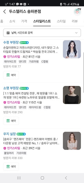 마리클리닉 이미지