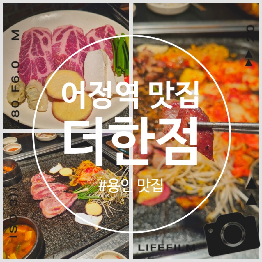 더한점 이미지