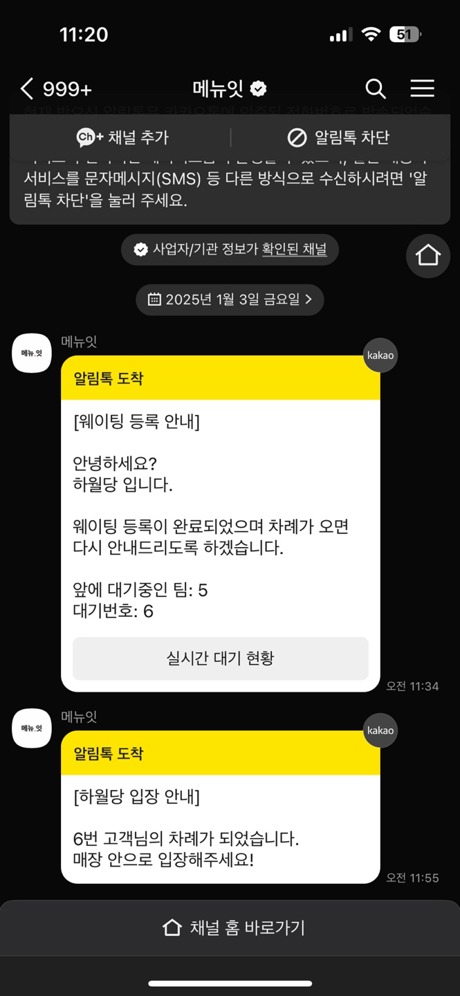 하월당 이미지