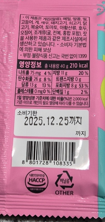 (주)델토리 이미지