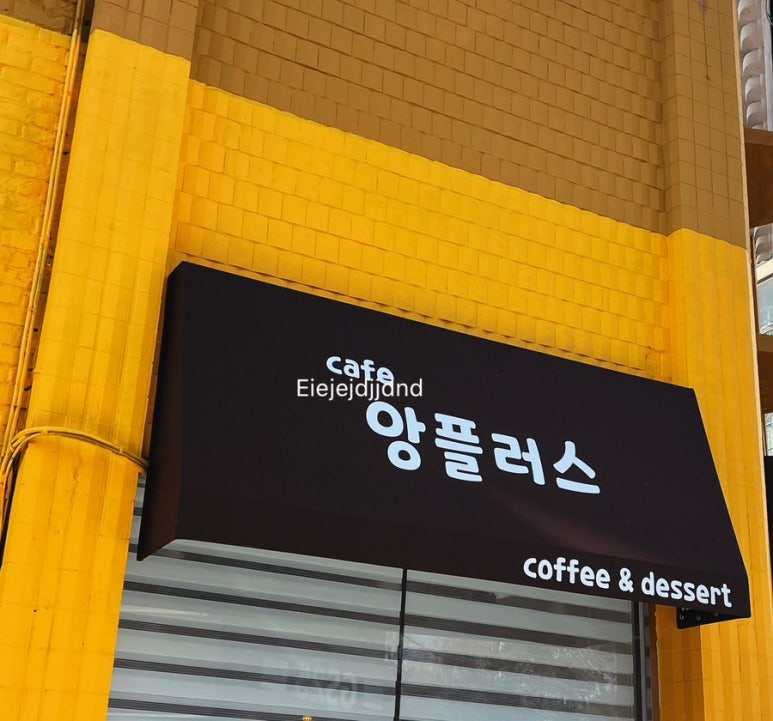 앙플러스 이미지