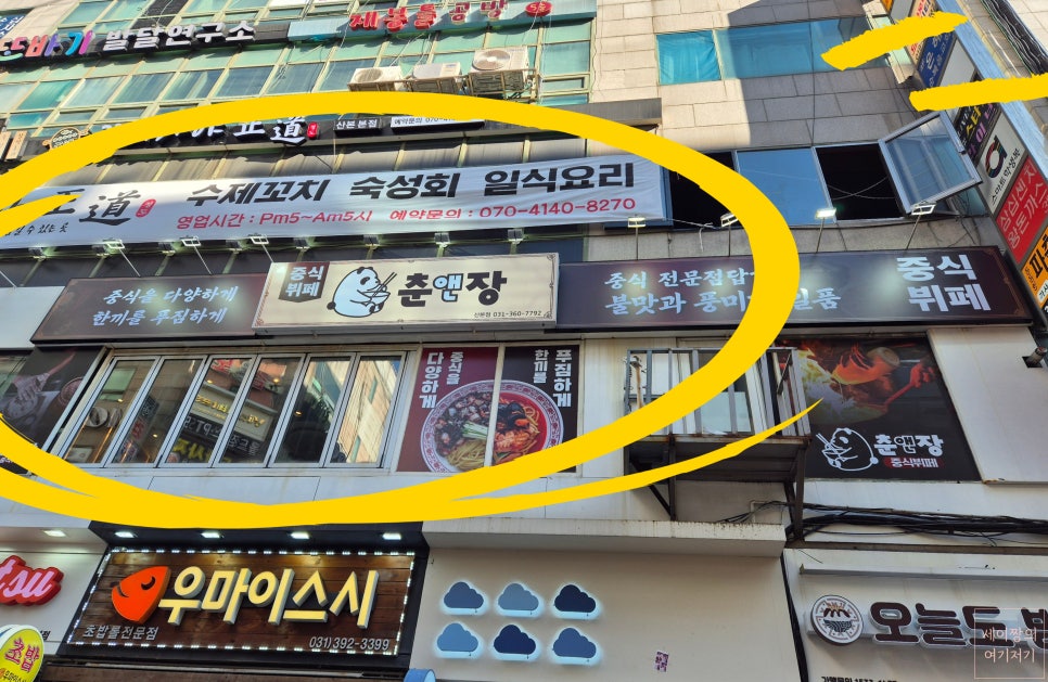 앤장 이미지