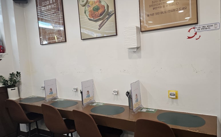 엠브로돈까스인천 이미지