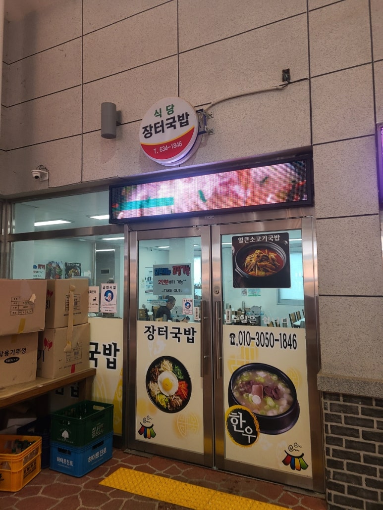 운봉장터시장 이미지