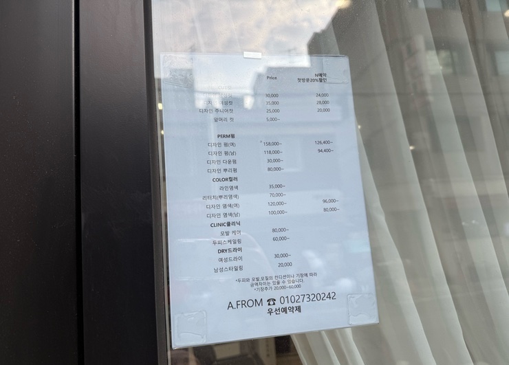 에이프롬 이미지