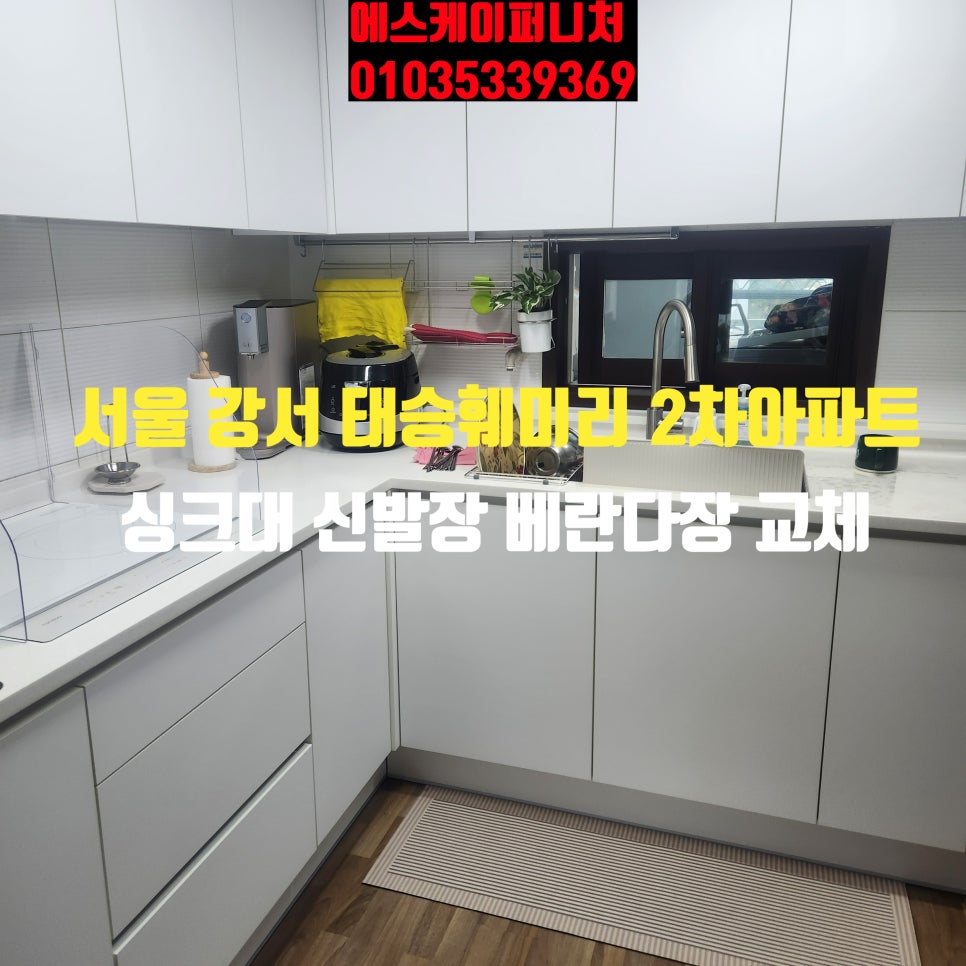 민퍼니쳐 이미지