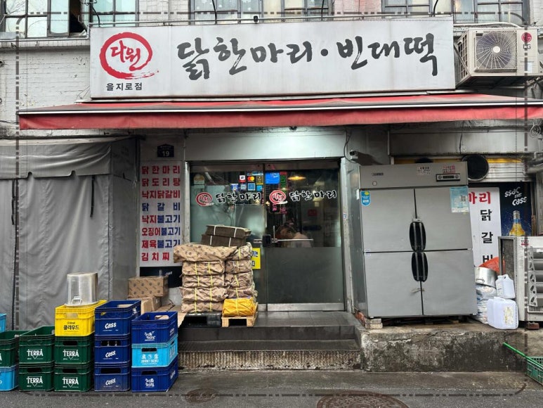 다원한식 이미지