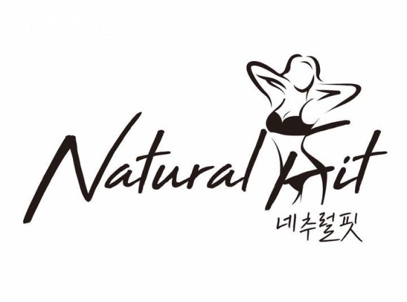 네추럴핏 이미지