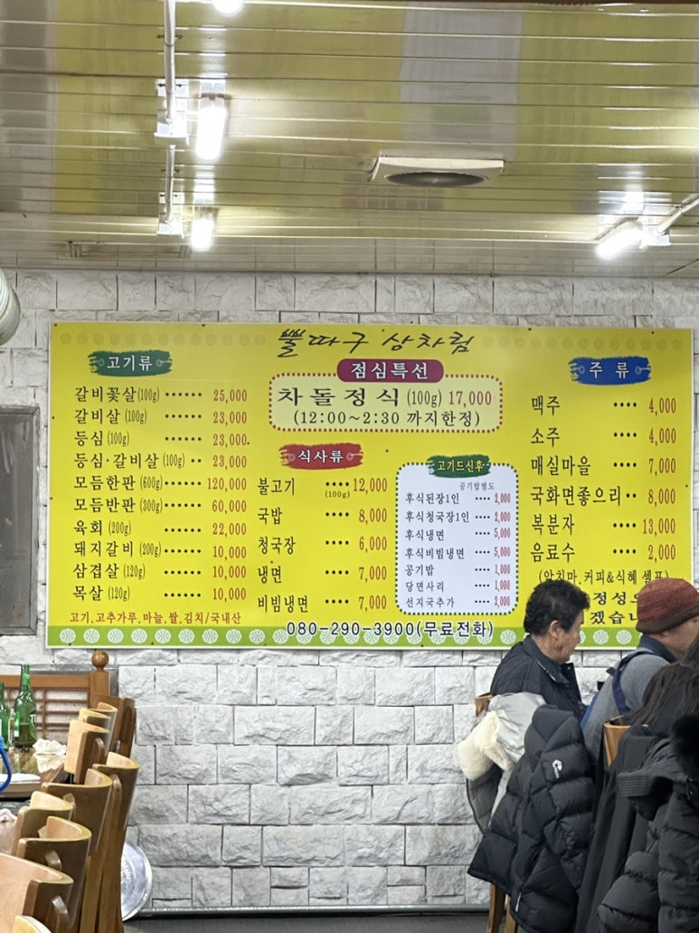 뿔따구생고기 이미지
