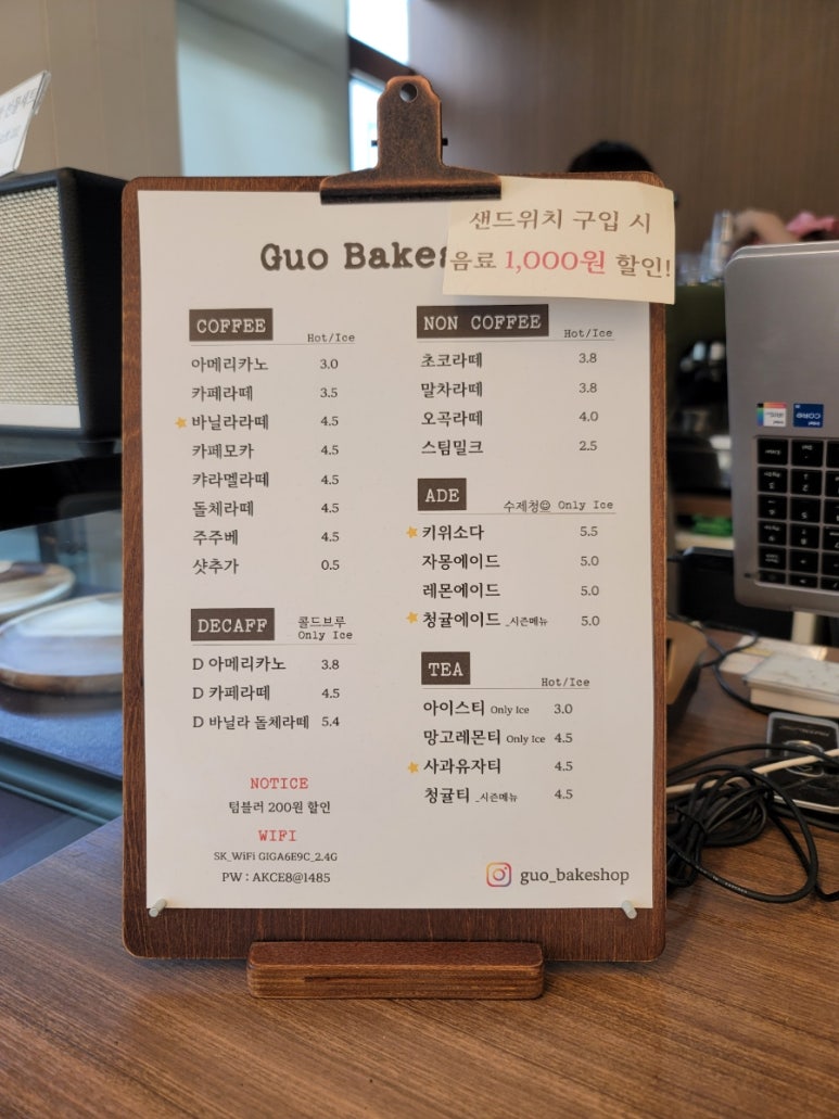 구오베이크샵 이미지