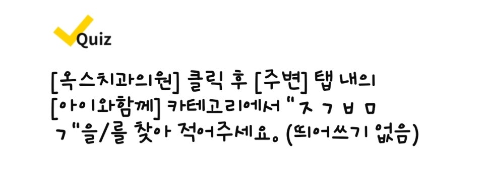 애플치과의원 이미지