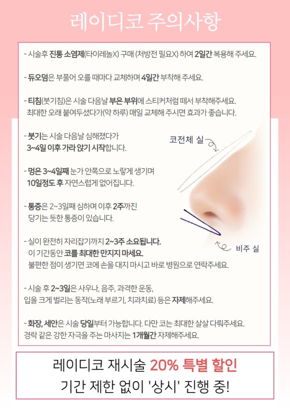 레이디한의원 이미지
