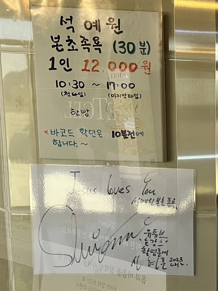 석예원 이미지