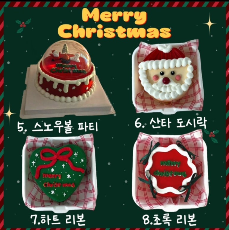 투이베이크샵 이미지
