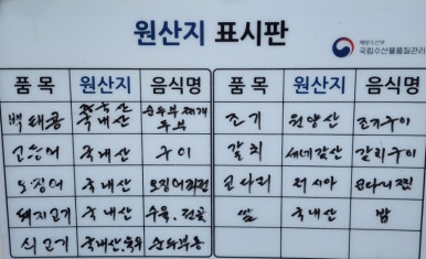 참좋은청국장순두부 이미지