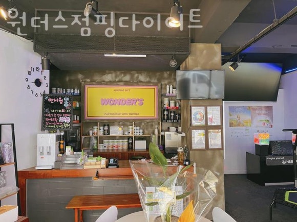 점핑다이어트 이미지