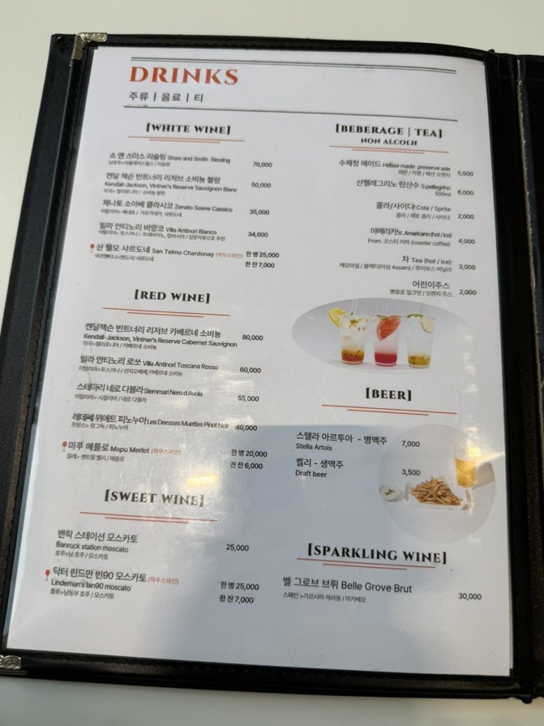 오스테리아꼬모 이미지