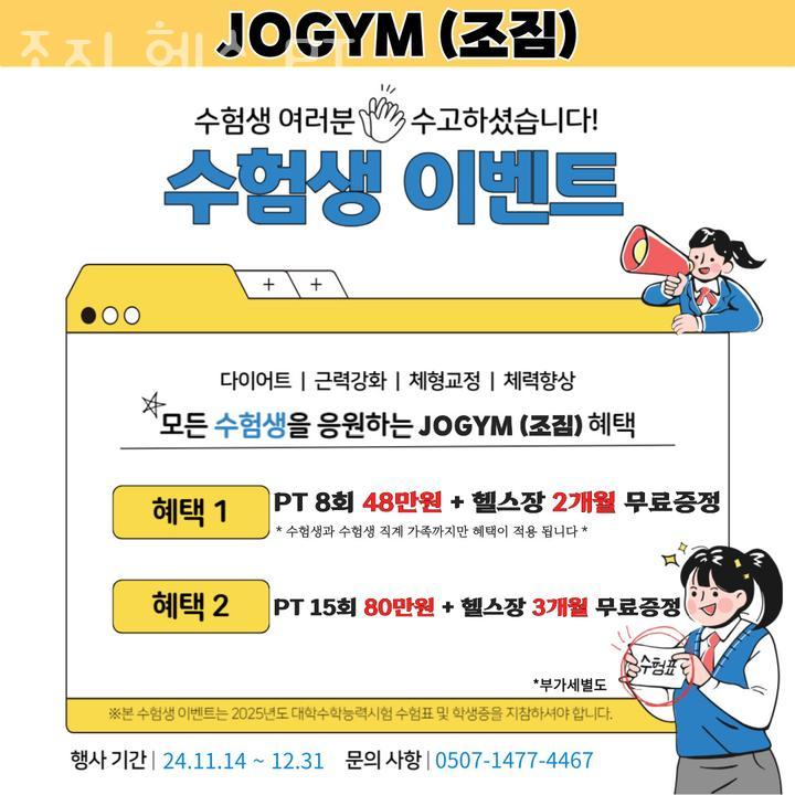 조짐pt 이미지