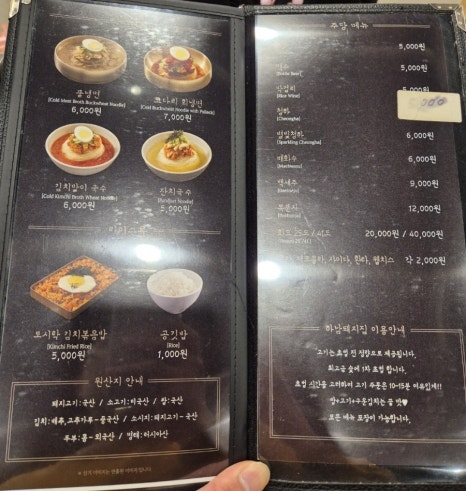 하남돼지집돌곶이역점 이미지